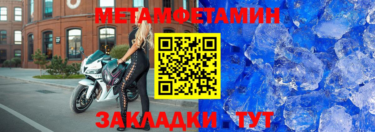 Куйбышев  АМФ Розовый  Amphetamine  Вход с VPN 