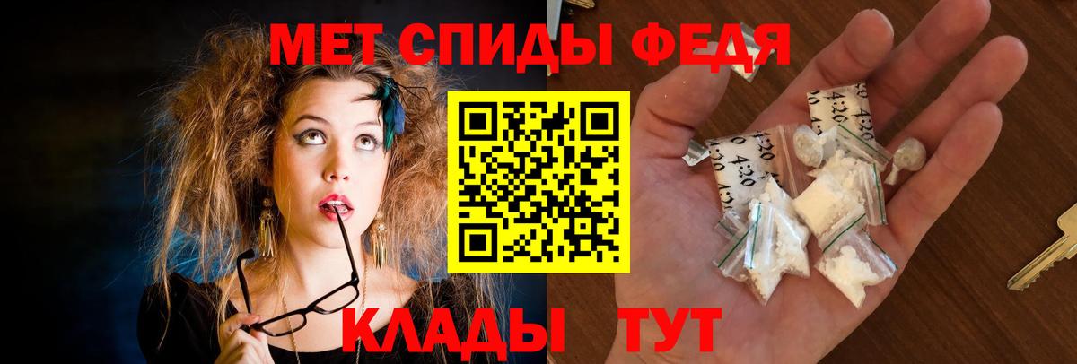 АМФ 97% Куйбышев