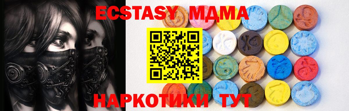 ЭКСТАЗИ диски Куйбышев