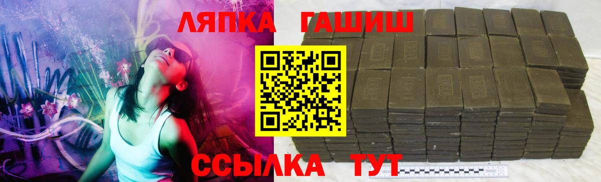 ГАШИШ гарик Куйбышев