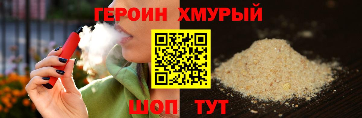 Куйбышев  Героин афганец  Вход с VPN 