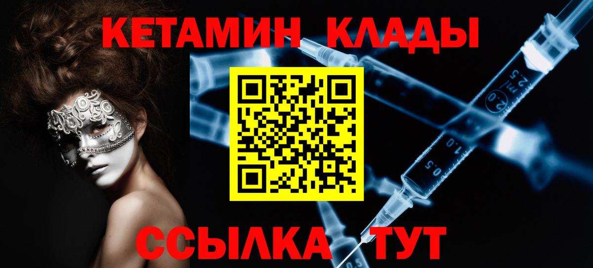 ГАШ  МДМА  Кокаин  Каннабис  Мефедрон кристаллы  ЭКСТАЗИ  Куйбышев  Вход с VPN  Купить наркотик  Гашиш 