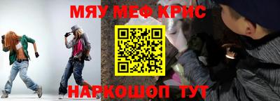 героин Камышлов