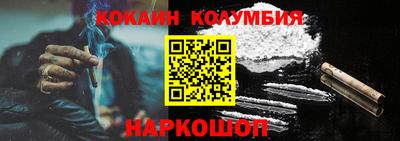 героин Камышлов