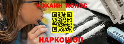 COCAINE Кандалакша