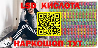 героин Камышлов