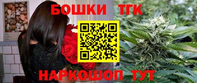 героин Камышлов