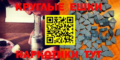 героин Камышлов