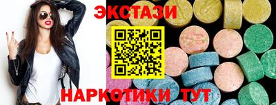 героин Камышлов