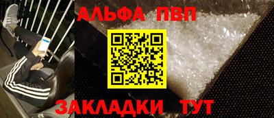 героин Камышлов