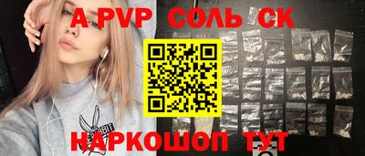 COCAINE Кандалакша