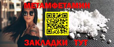 героин Камышлов