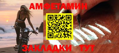героин Камышлов