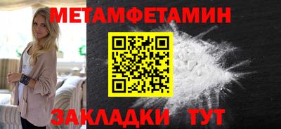 героин Камышлов