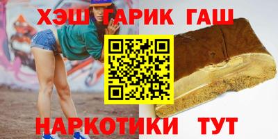дмт Канаш