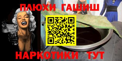 героин Камышлов