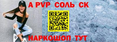 героин Камышлов