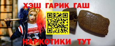 героин Камышлов