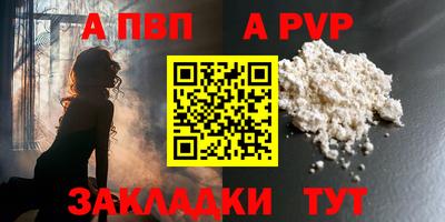 героин Камышлов
