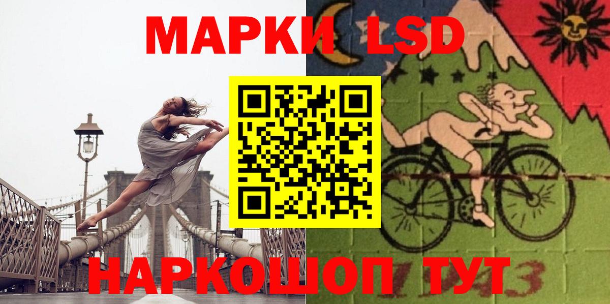 Лсд 25 экстази кислота  Вход с VPN  LSD-25 экстази кислота  Куйбышев 