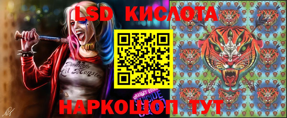 Марки NBOMe 1,8мг Куйбышев