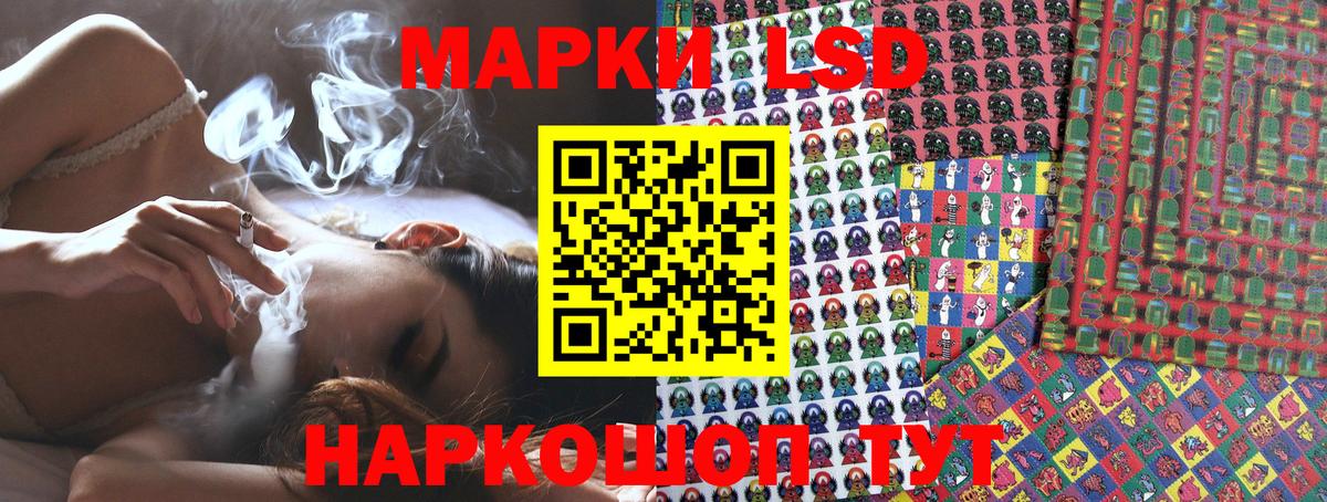 Наркотические марки 1,5мг  Вход с VPN  Наркотические марки 1,5мг  Марки N-bome  Куйбышев 