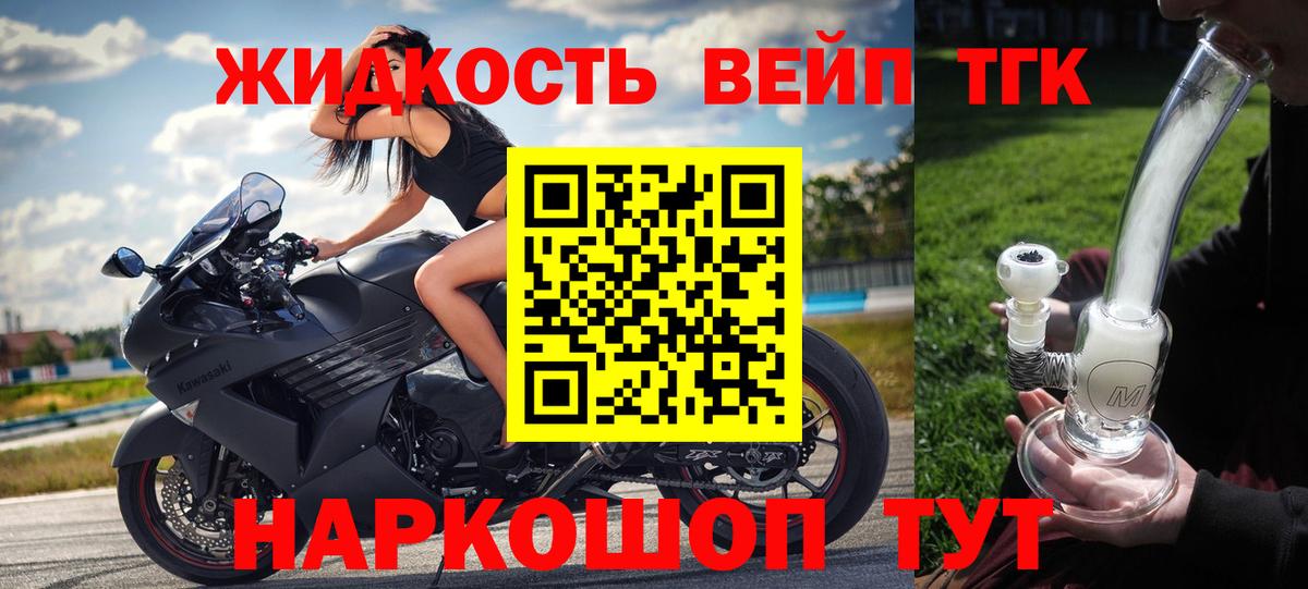 Куйбышев  ТГК концентрат  Вход с VPN 