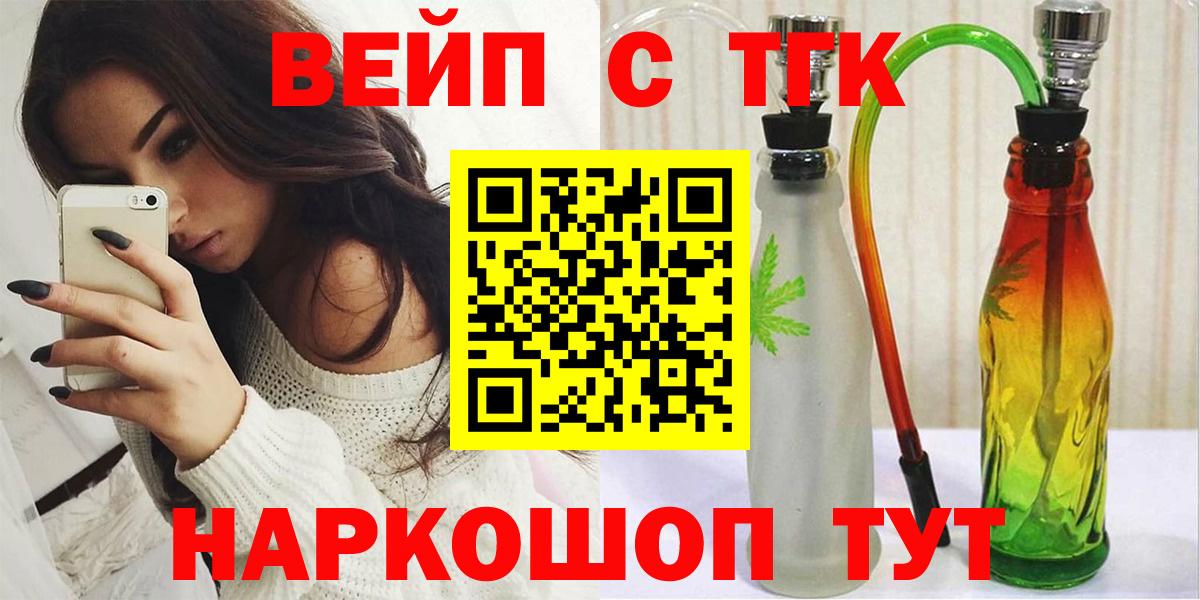 Дистиллят ТГК концентрат Куйбышев