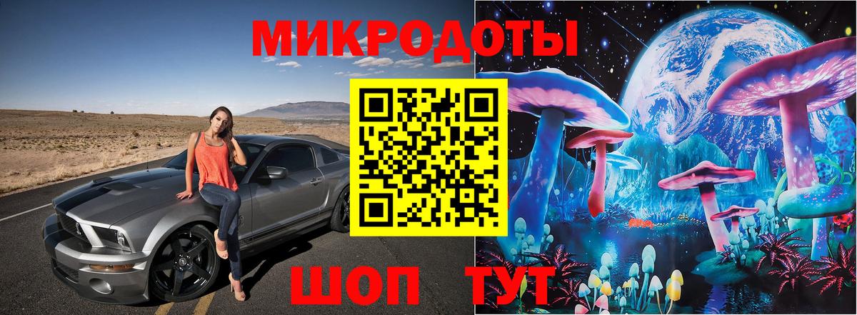 Псилоцибиновые грибы мухоморы Куйбышев
