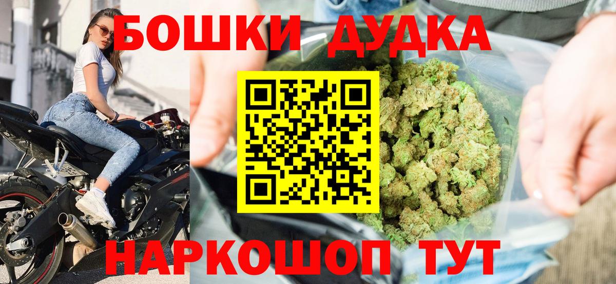 Бошки марихуана индика Куйбышев