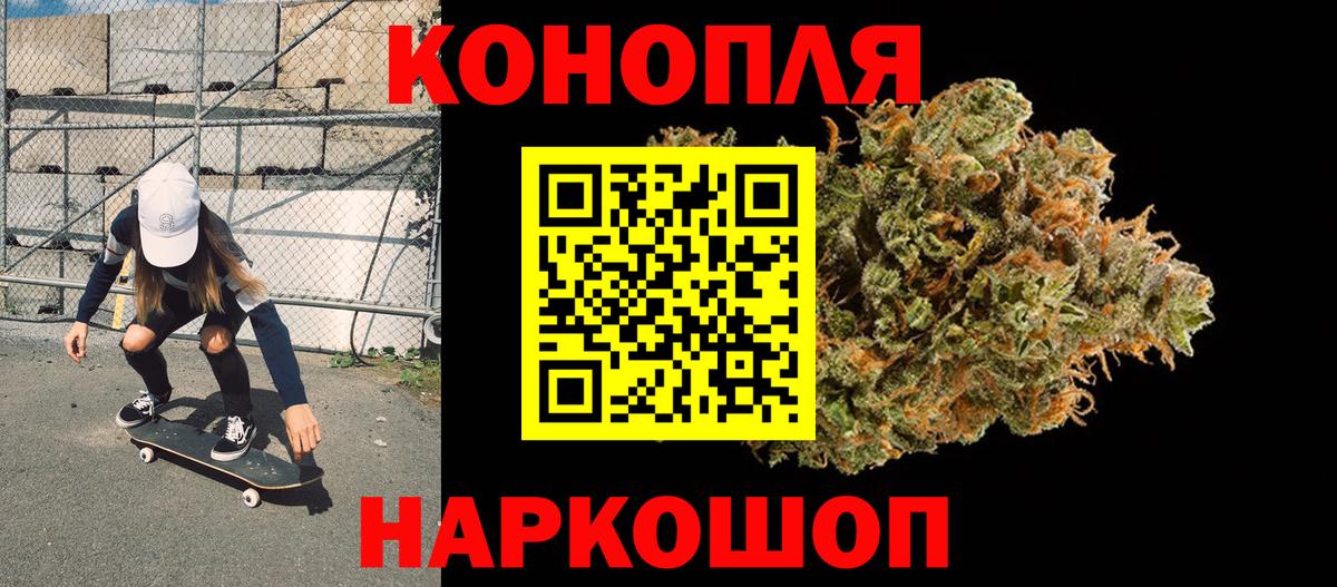Каннабис тримм  Вход с VPN  Куйбышев  Бошки марихуана план 